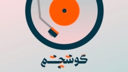 لالایی؛ لیلیث و لولو
