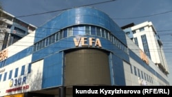 Vefa соода борбору 