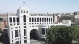 МИД Армении
