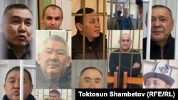 Кемпир-Абад иши боюнча айыпталгандар 
