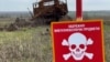На Харківщині через підрив міни загинули дві людини – ДСНС