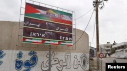 بیلبورد نصب‌شده در یکی از خیابان‌های غزه که بر روی آن به دو زبان فارسی و عربی نوشته شده است: «تشکر و قدردانی به ایران»