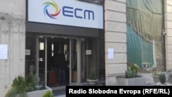 ЕСМ.