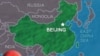 Tibet: China Celebrates 40th Anniversary Of Founding Of Autonomous Region