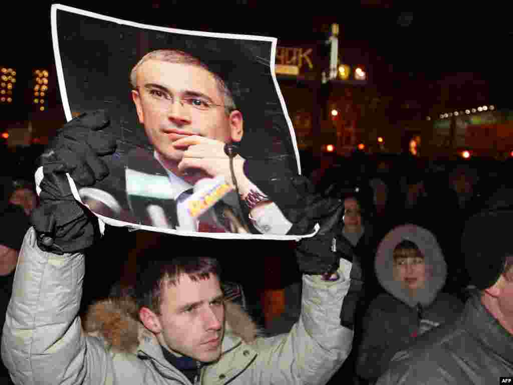 Акция в поддержку Михаила Ходорковского, декабрь 2010 года