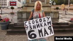 Активистка Дарья Полюдова, архивное фото