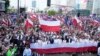 Image result for тур