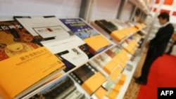 کتاب در هفته گذشته: ۳۰ روايت گريز، هنر شوپنهاور و سرکوب غريزه جنسی در جوامع ابتدایی. (عکس:EPA )