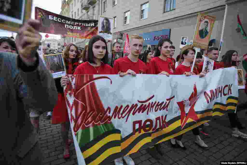Актывісты "Русь маладая"