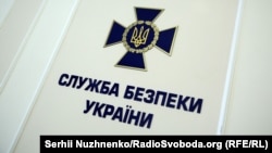 Затриманий визнав факт співпраці з російською спецслужбою і зараз надає свідчення, кажуть в СБУ