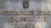 «Відправлять до бойових підрозділів»: у Генштабі ЗСУ анонсували скорочення штату на 60%