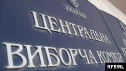 Станом на 15 червня ЦВК зареєструвала 362 кандидати в депутати