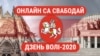 Image result for "Кацярына Маркоўская"