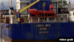 Заарештоване судно USKO MFU