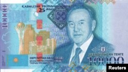 10 миң номиналдык теңгенин арткы бети 
