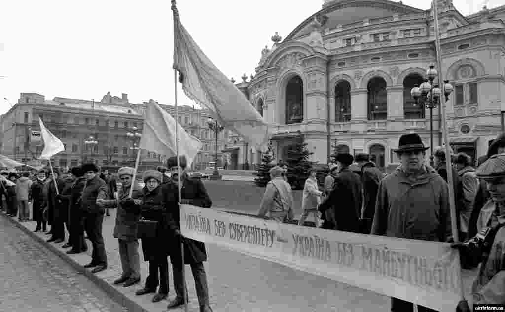 «Живий ланцюг» на вулицях Києва
