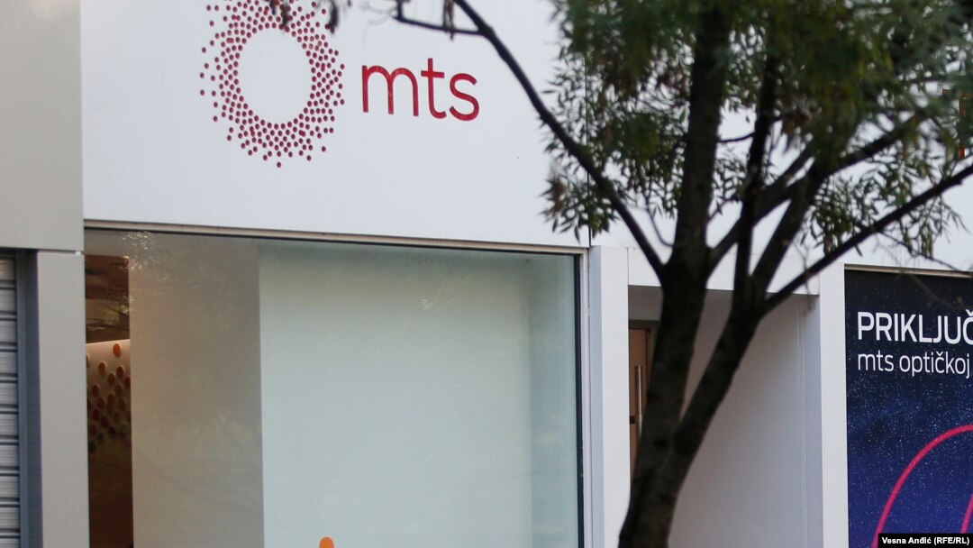 Jedno od prodajnih mesta MTS-a, Beograd, arhiv