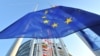 Здание Европарламента в Страсбурге
