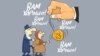 СМИ: власти обсуждают возможность разовых выплат пенсионерам перед выборами