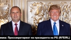 Румен Радев и Доналд Тръмп