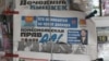 "Комсомольская правда" гезити Бишкекте эркин сатылат.