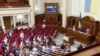 Андрій Парубій закрив четверту сесію Верховної Ради
