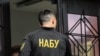 У відомстві кажуть: один із експосадовців хотів сприяння у закритті кримінальної справи