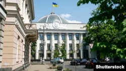 За це рішення проголосували 307 народних депутатів