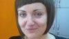 Суд признал законным штраф, наложенный на активистку Юлию Усач