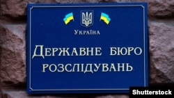 У ДБР заявили, що через спробу Євгена Борисова переховуватися від слідства проситимуть суд залишити його під вартою без можливості внесення застави