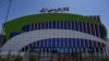افغان چارواکو د مؤقتې مودې لپاره د ودونو د هوټلونو فعالیت وځنډاوه