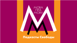 Колькі сынонімаў мае слова «дармаед»