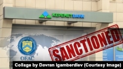 Иллюстрация. 