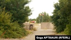 "საზღვარი" ერგნეთში