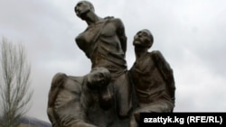 Ата-Бейит.