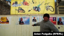 В Южной Осетии мало кто верит, что Избирком самостоятельно решает судьбу кандидатов. Жители республики прекрасно понимают, что все важные решения принимаются на самом верху, а ЦИК или другое ведомство лишь озвучивает их решения от своего имени