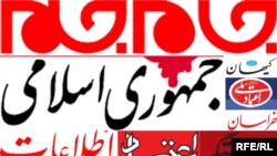 روزنامه جمهوری اسلامی: مشارکت عمومی در انتخابات روز گذشته را مهم ارزيابی کرد.