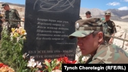 Ысык-Көлдүн Ак-Шыйрак кыштагынын жанындагы көрүстөнгө 1916-жылы Улуу Үркүн маалында бул аймактагы ашууларда набыт болгондордун сөөктөрү арууланып кайра коюлган. 2-август, 2014-жыл