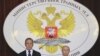 Russia -- President Vladimir Putin (R) and Foreign Minister Sergei Lavrov attend a meeting with Russian ambassadors at the Foreign Ministry headquarters in Moscow, 09Jul2012