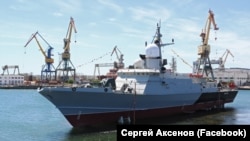МРК «Циклон», 2020 рік