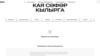 Казан туристик порталыннан скриншот