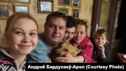 Зь сям'ёй