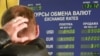 Image result for "Генадзь Лыч"
