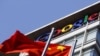 China: Google Hacking Claims 'Groundless'