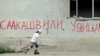 Верят ли цхинвальцы в мир?