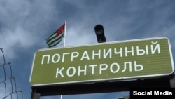 В первый день сентября по обе стороны при переходе российско-абхазской границы на Псоу наблюдался уже резкий спад активности