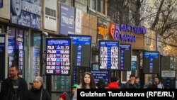 Акча алмаштыруучу жайлардагы жана банктардагы курстардын көрсөткүчү. Доллар көтөрүлгөндөгү алгачкы маалыматтар. 10-март, 2020-жыл.