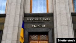 «За» проєкт постанови проголосували 314 депутатів
