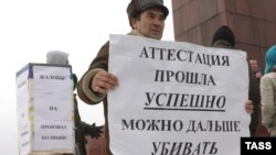 Казанда полиция золымына каршы чара