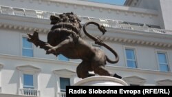 Архива: Седиштето на ВМРО ДПМНЕ.